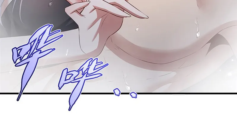 Bizui Elong Wo Bu Xiang Zai Gen Ni Dai Haizi Le Chapter 55 page 46 - 