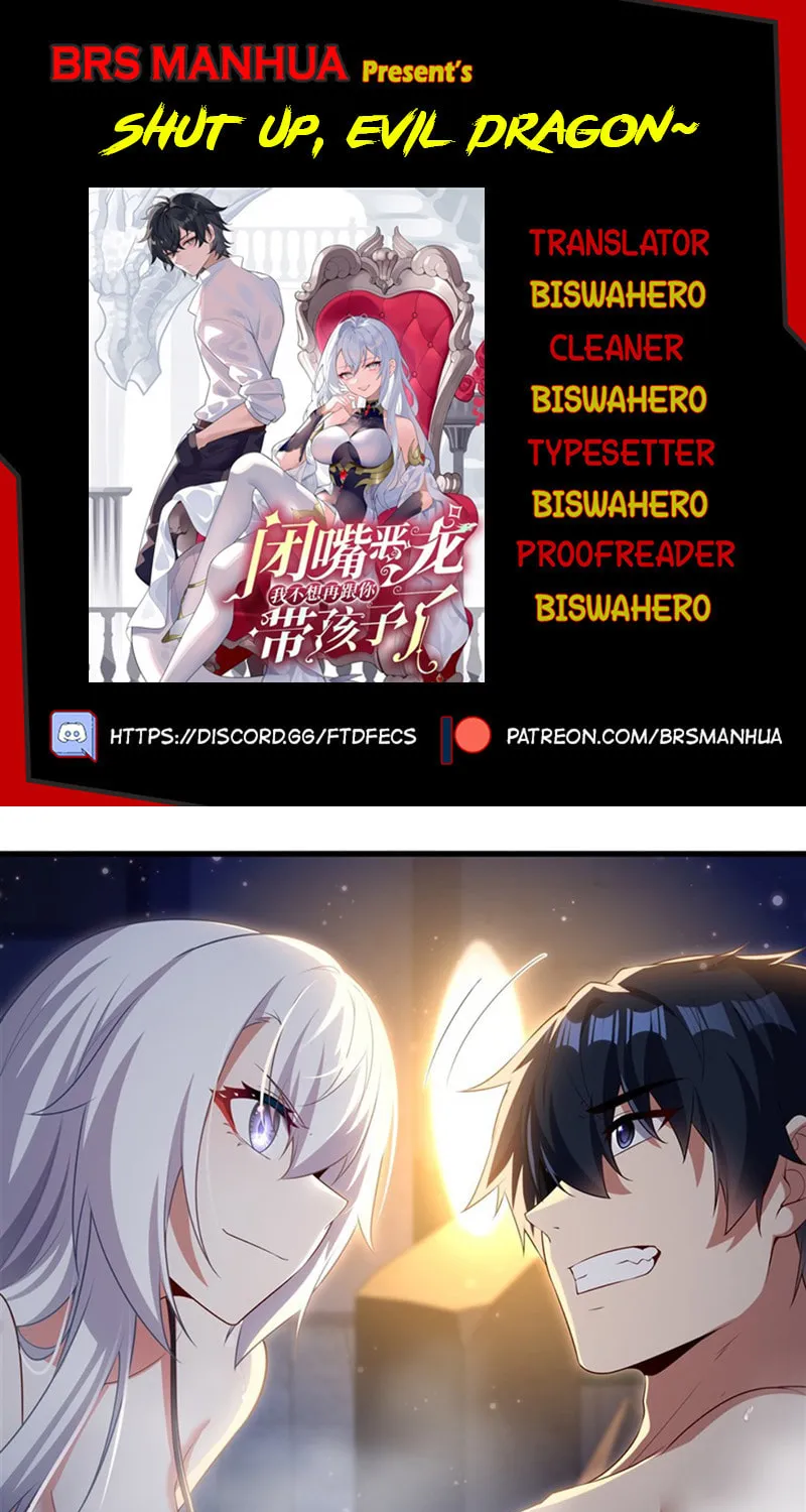 Bizui Elong Wo Bu Xiang Zai Gen Ni Dai Haizi Le Chapter 56 page 1 - 