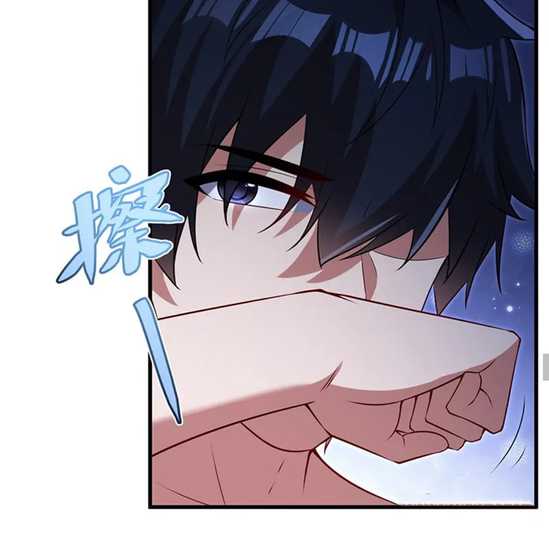 Bizui Elong Wo Bu Xiang Zai Gen Ni Dai Haizi Le Chapter 56 page 24 - 