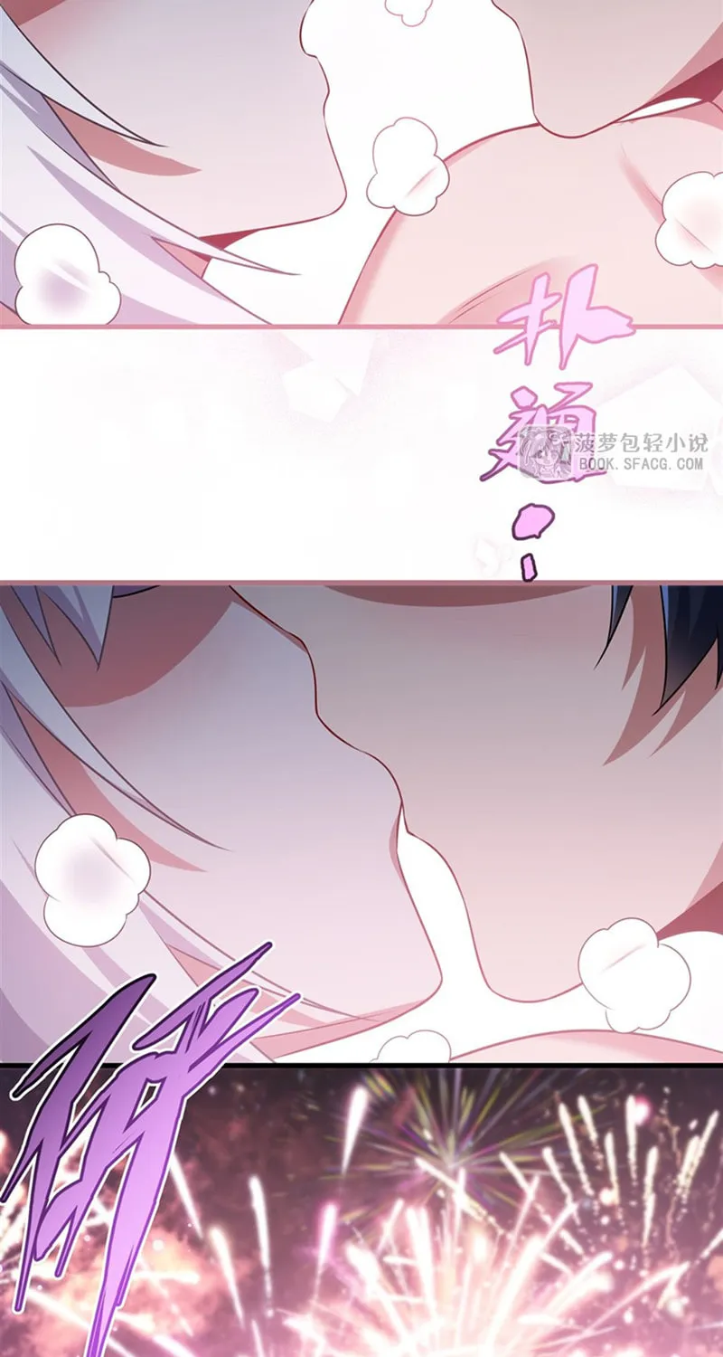 Bizui Elong Wo Bu Xiang Zai Gen Ni Dai Haizi Le Chapter 56 page 44 - 