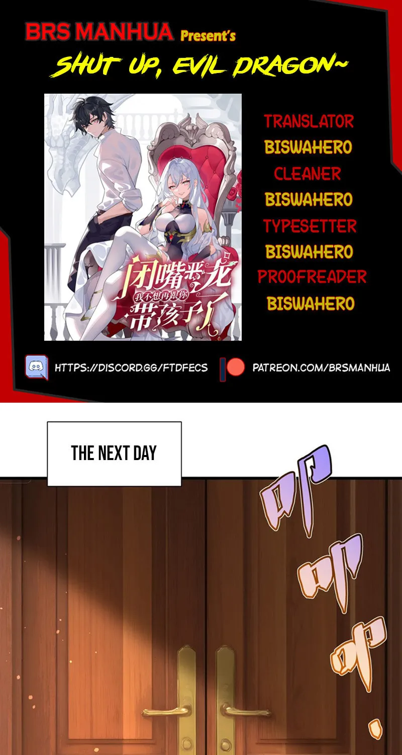 Bizui Elong Wo Bu Xiang Zai Gen Ni Dai Haizi Le Chapter 57 page 1 - 