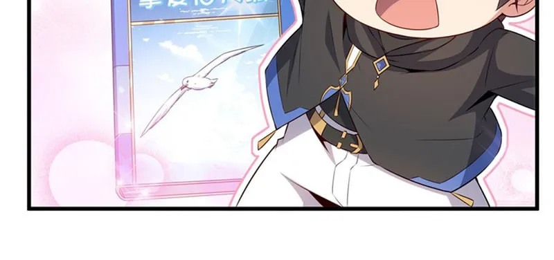 Bizui Elong Wo Bu Xiang Zai Gen Ni Dai Haizi Le Chapter 61 page 19 - 