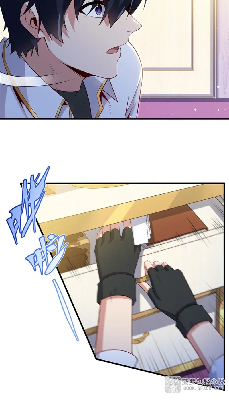 Bizui Elong Wo Bu Xiang Zai Gen Ni Dai Haizi Le Chapter 63 page 15 - 