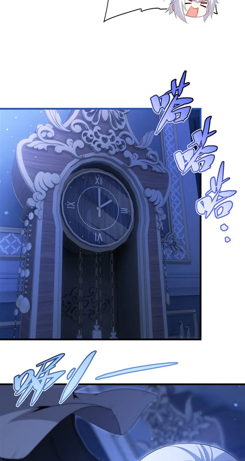 Bizui Elong Wo Bu Xiang Zai Gen Ni Dai Haizi Le Chapter 65 page 24 - 