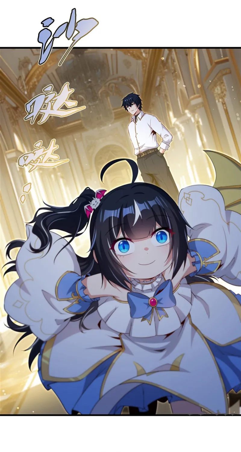 Bizui Elong Wo Bu Xiang Zai Gen Ni Dai Haizi Le Chapter 65 page 35 - 