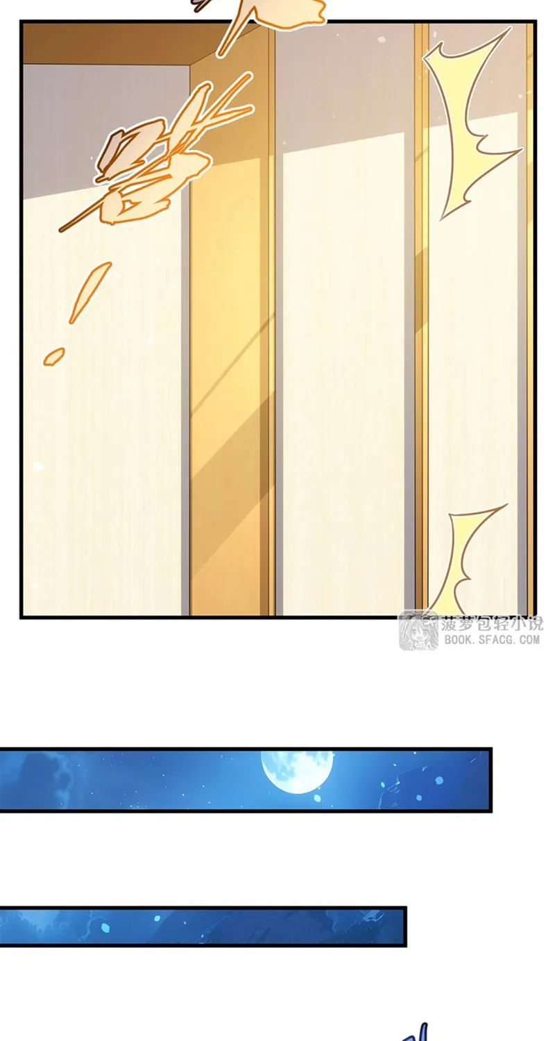 Bizui Elong Wo Bu Xiang Zai Gen Ni Dai Haizi Le Chapter 66 page 16 - 