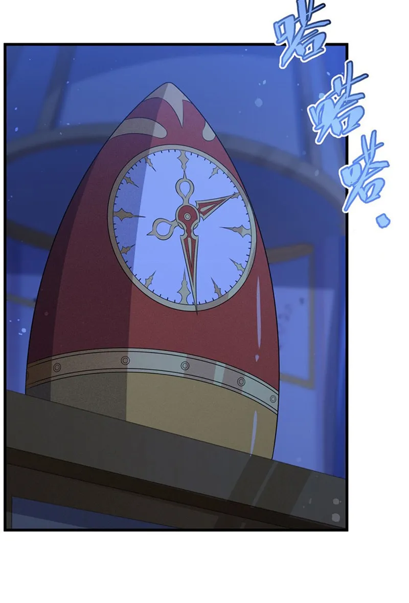 Bizui Elong Wo Bu Xiang Zai Gen Ni Dai Haizi Le Chapter 66 page 17 - 