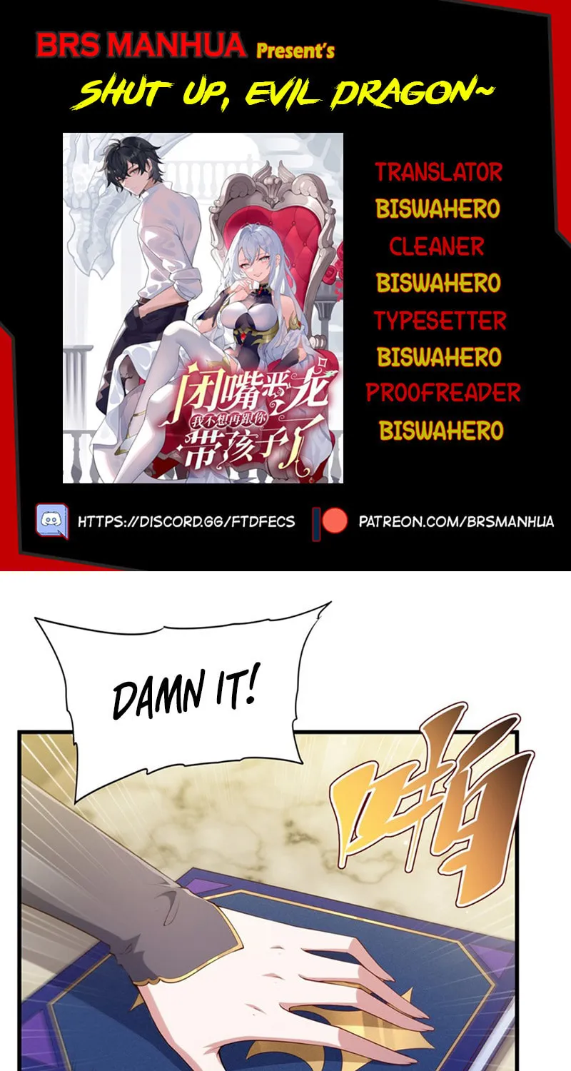 Bizui Elong Wo Bu Xiang Zai Gen Ni Dai Haizi Le Chapter 67 page 1 - 