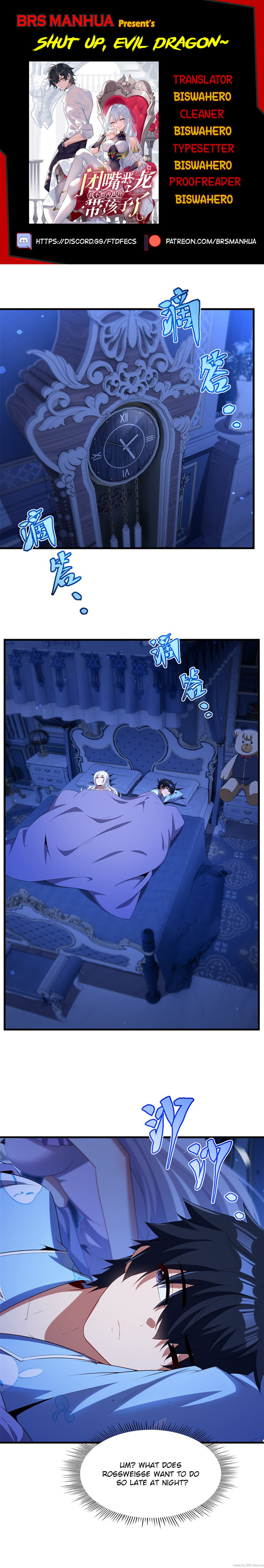 Bizui Elong Wo Bu Xiang Zai Gen Ni Dai Haizi Le Chapter 84 page 1 - 