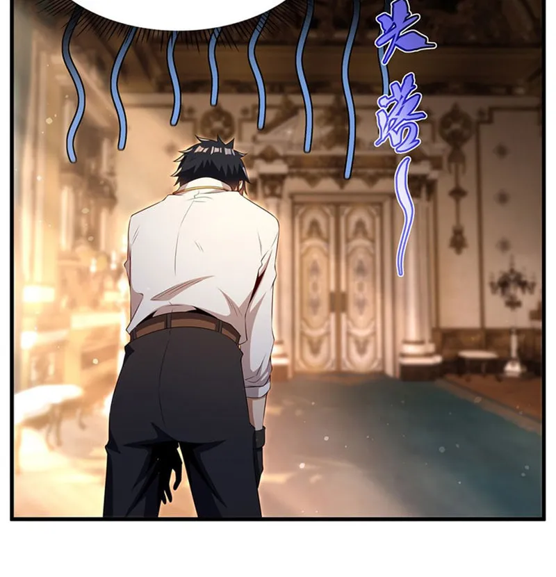 Bizui Elong Wo Bu Xiang Zai Gen Ni Dai Haizi Le Chapter 87 page 10 - 