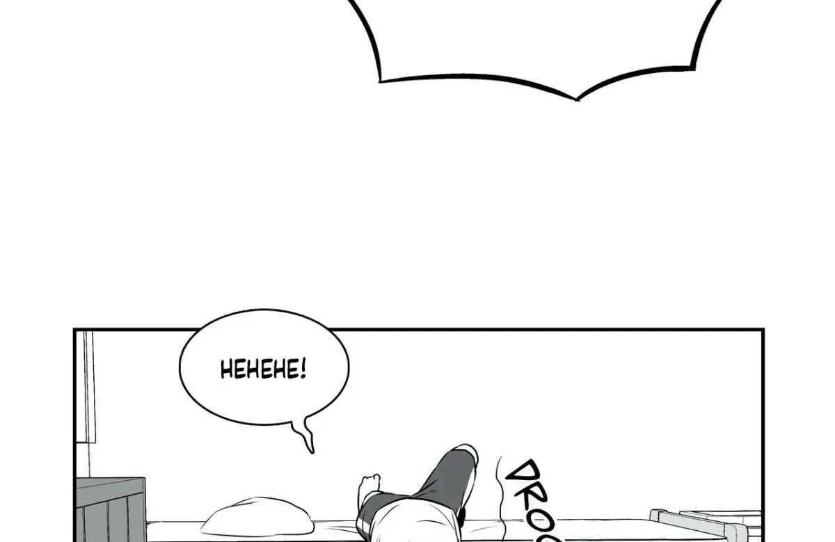BJ Alex - All-Ages Edition Chapter 27 page 62 - 