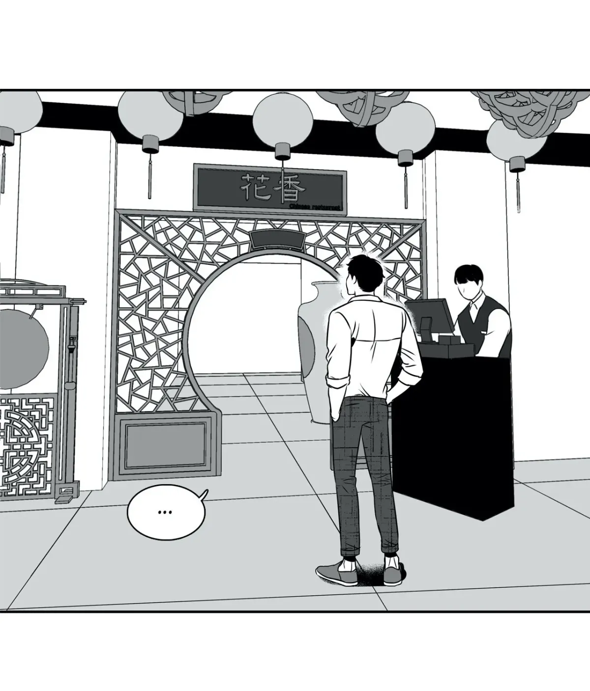 BJ Alex - All-Ages Edition Chapter 40 page 7 - 