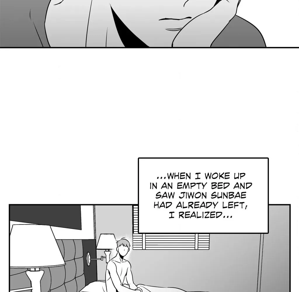 BJ Alex Chapter 11 page 15 - 