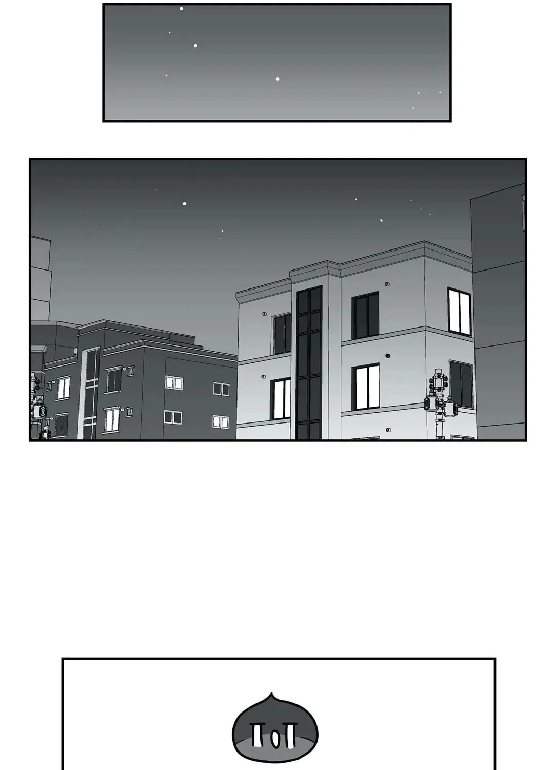 BJ Alex Chapter 38 page 72 - 