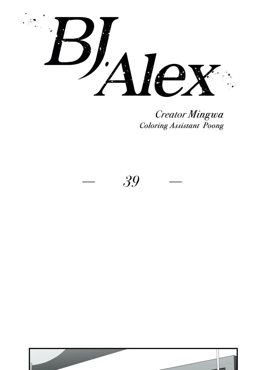 BJ Alex Chapter 39 page 15 - 