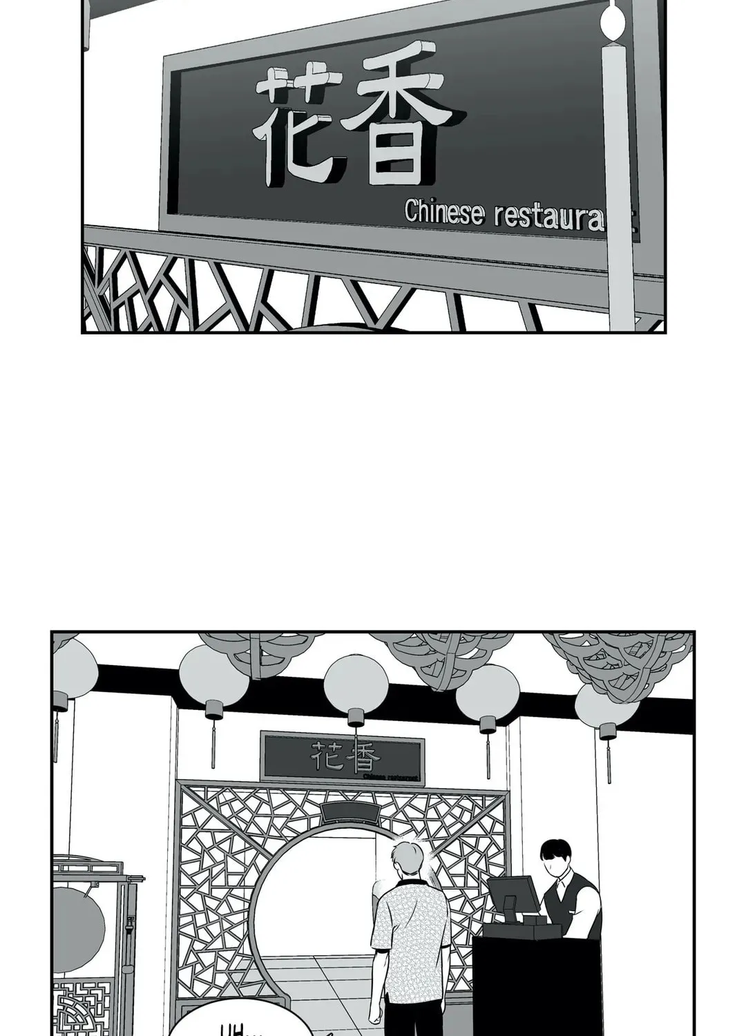 BJ Alex Chapter 39 page 16 - 