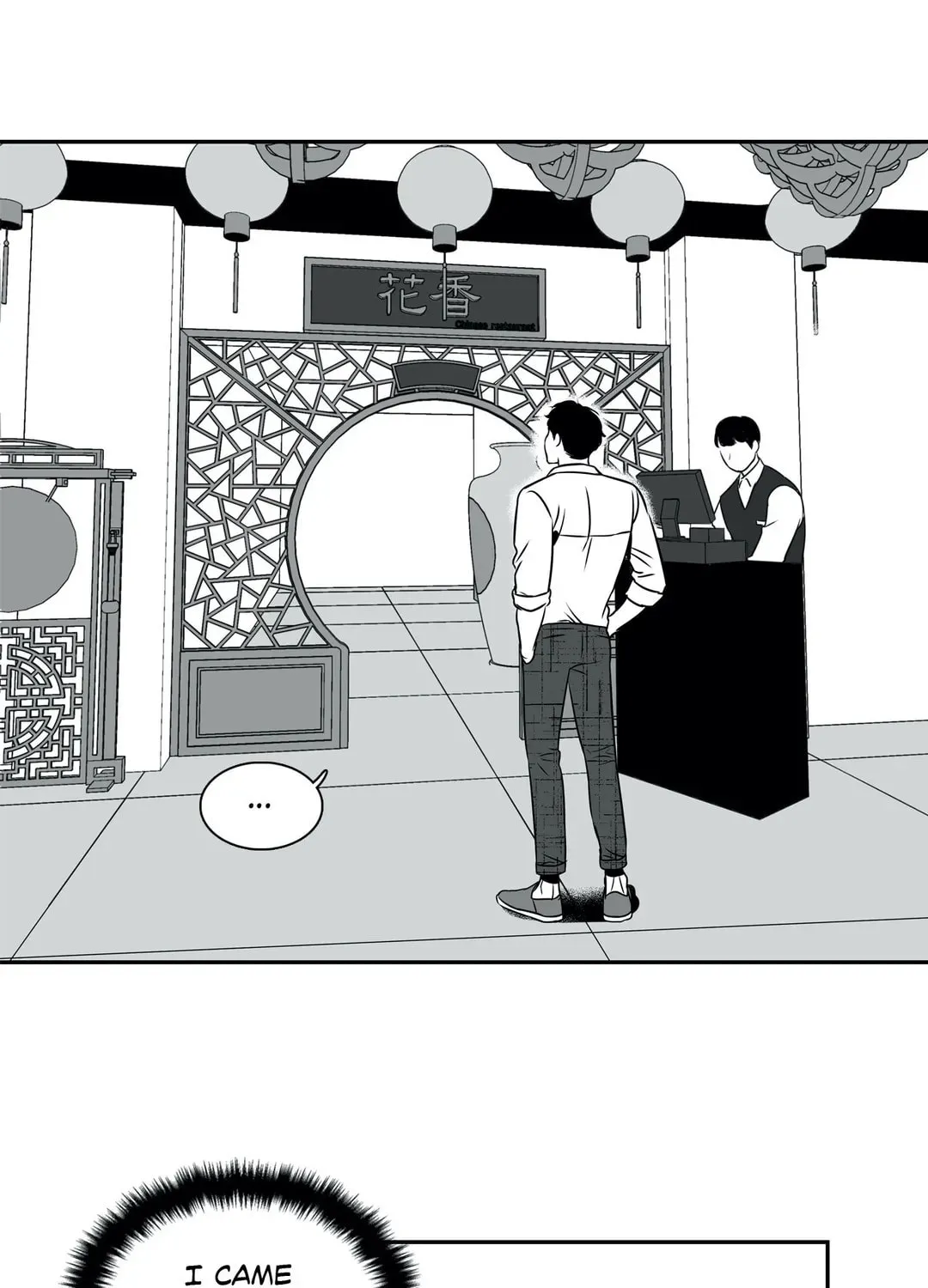 BJ Alex Chapter 40 page 4 - 