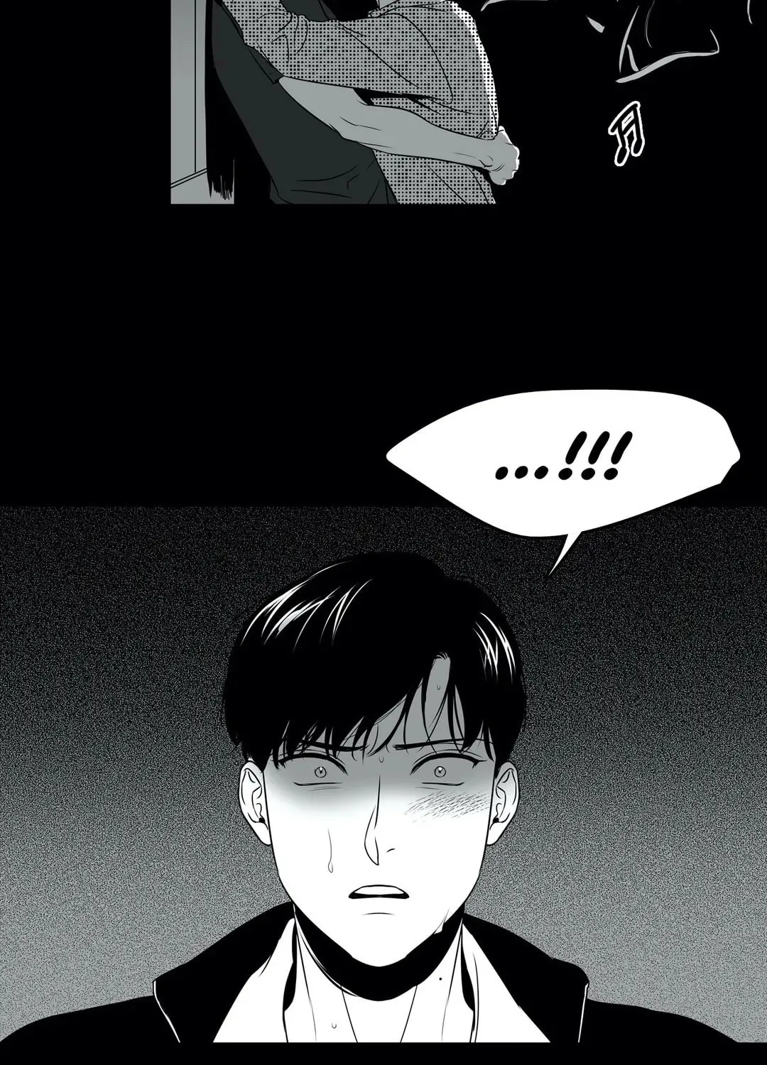 BJ Alex Chapter 46 page 8 - 