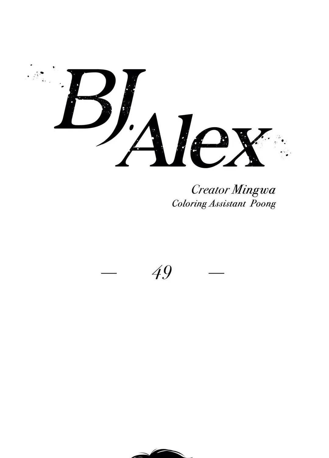 BJ Alex Chapter 49 page 17 - 