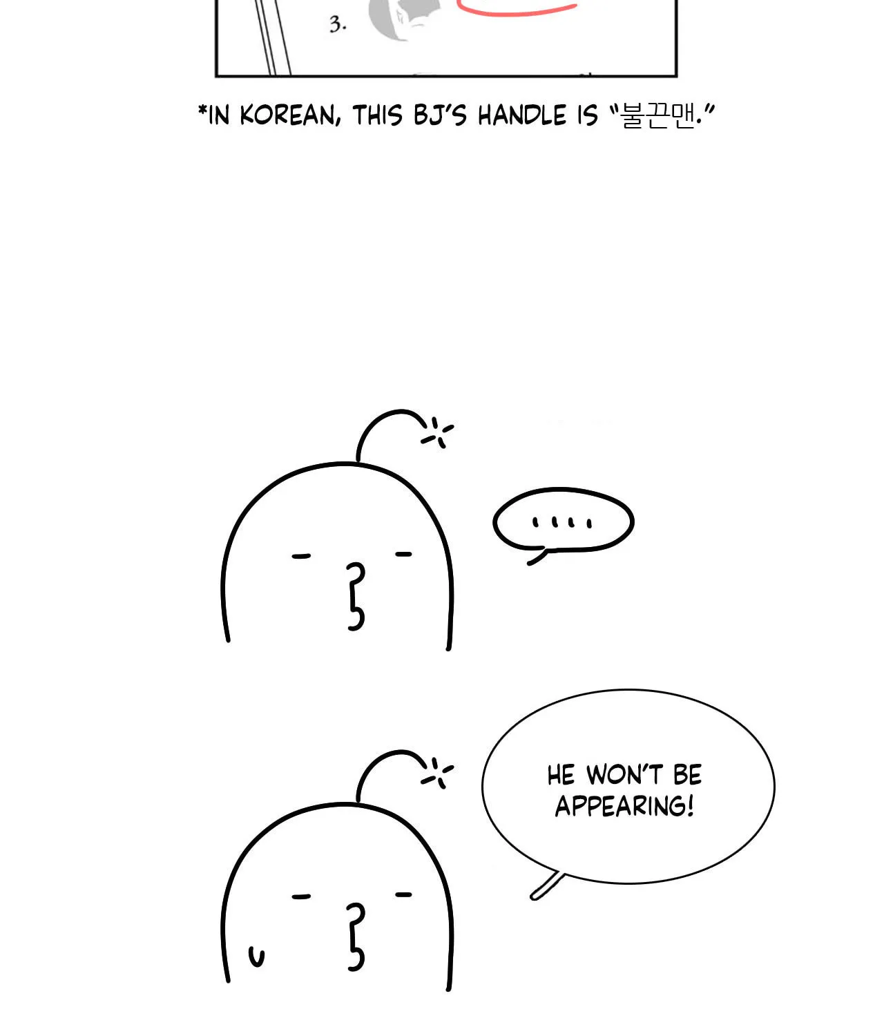 BJ Alex Chapter 51.5 page 51 - 