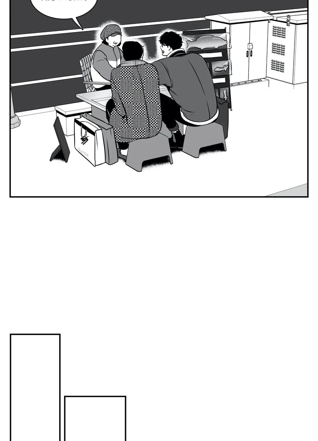 BJ Alex Chapter 57 page 55 - 