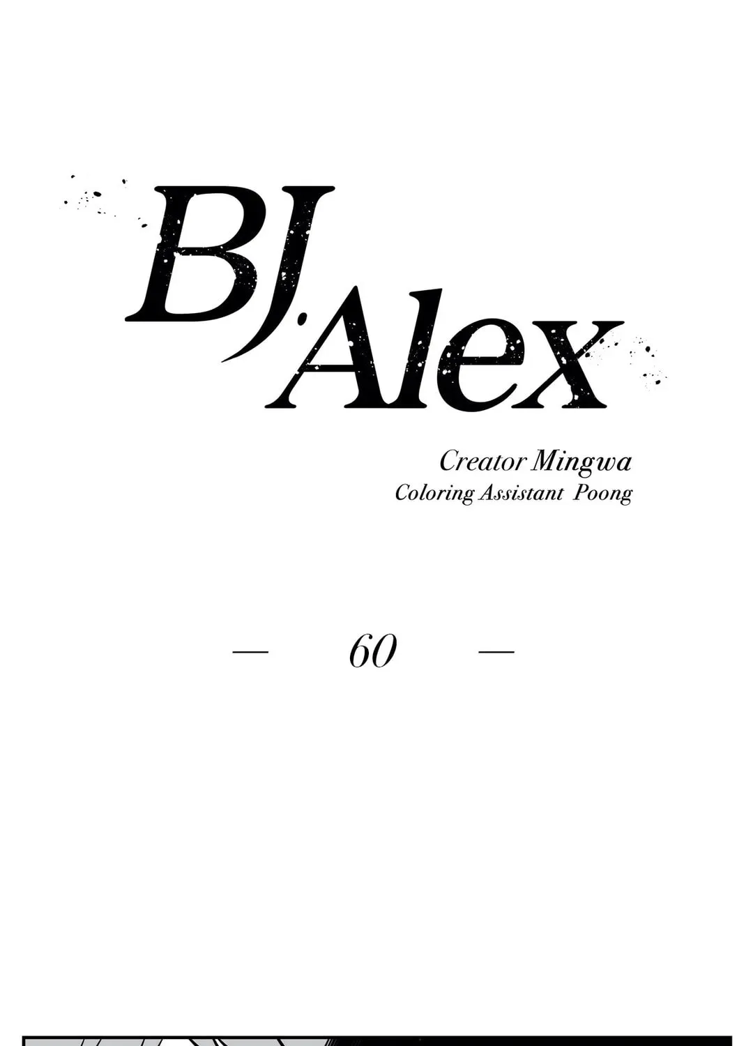 BJ Alex Chapter 60 page 5 - 