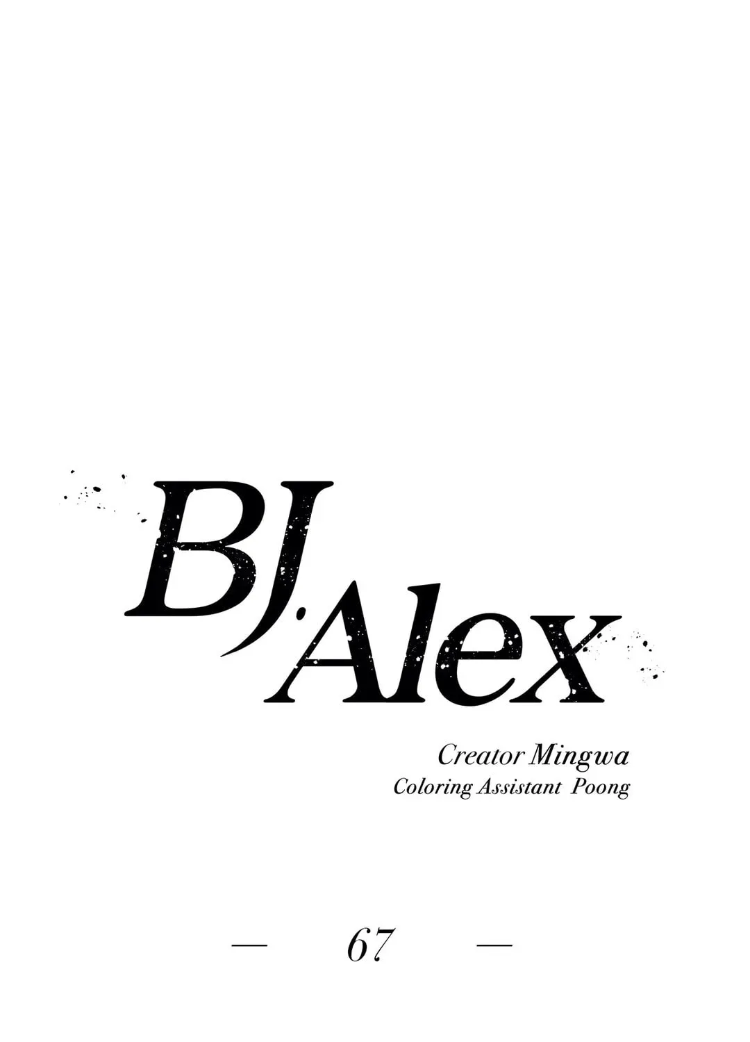 BJ Alex Chapter 67 page 1 - 