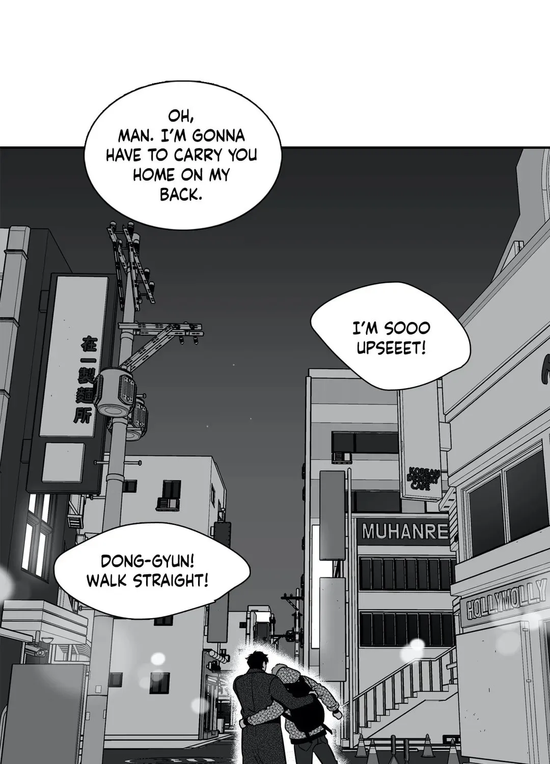 BJ Alex Chapter 71 page 75 - 