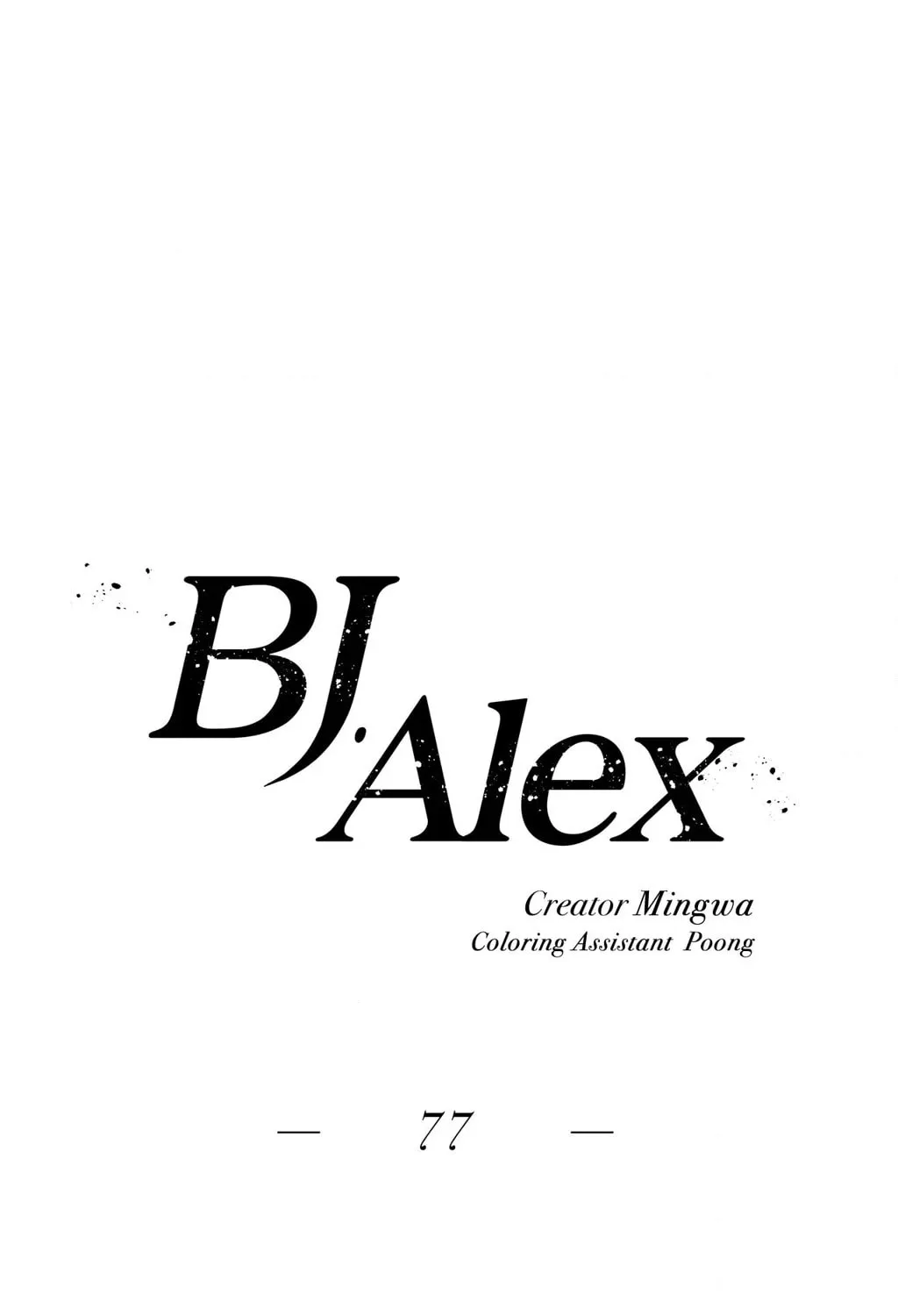 BJ Alex Chapter 77 page 1 - 