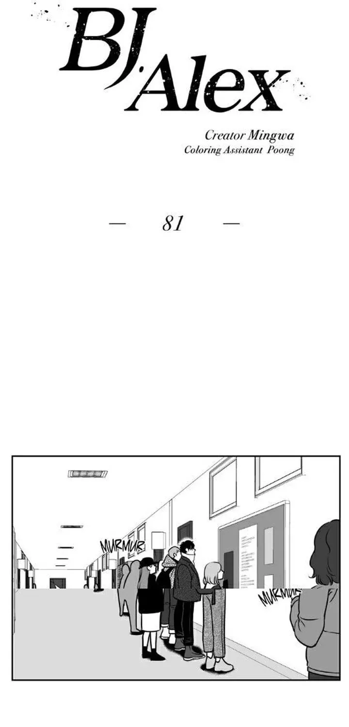 BJ Alex Chapter 81 page 7 - 