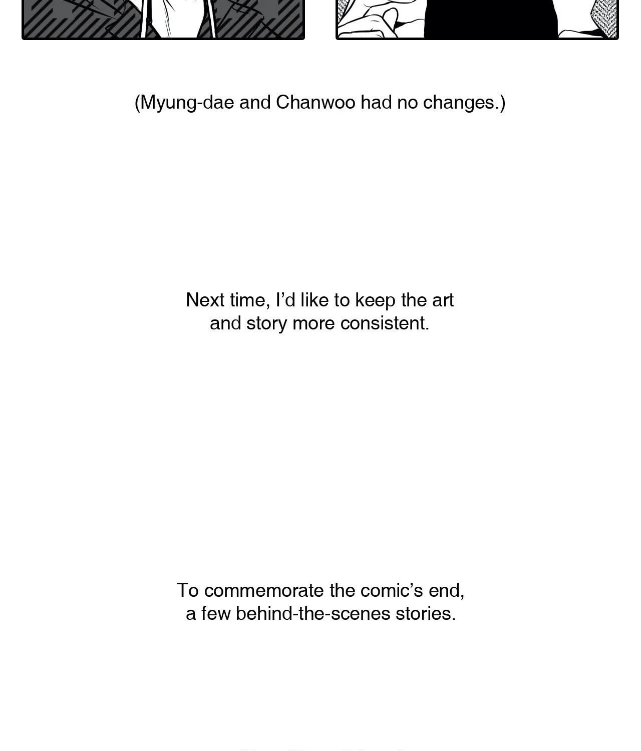 BJ Alex Chapter 83.5 page 15 - 
