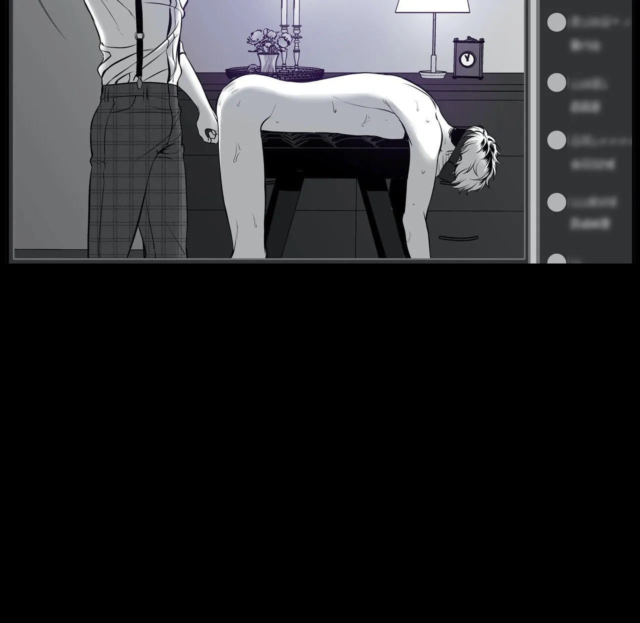 BJ Alex Chapter 85 page 12 - 