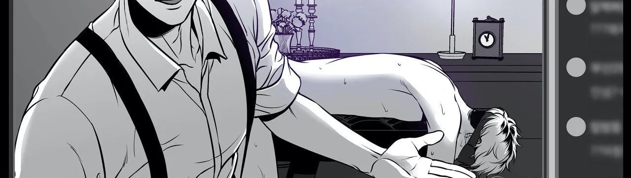 BJ Alex Chapter 85 page 20 - 