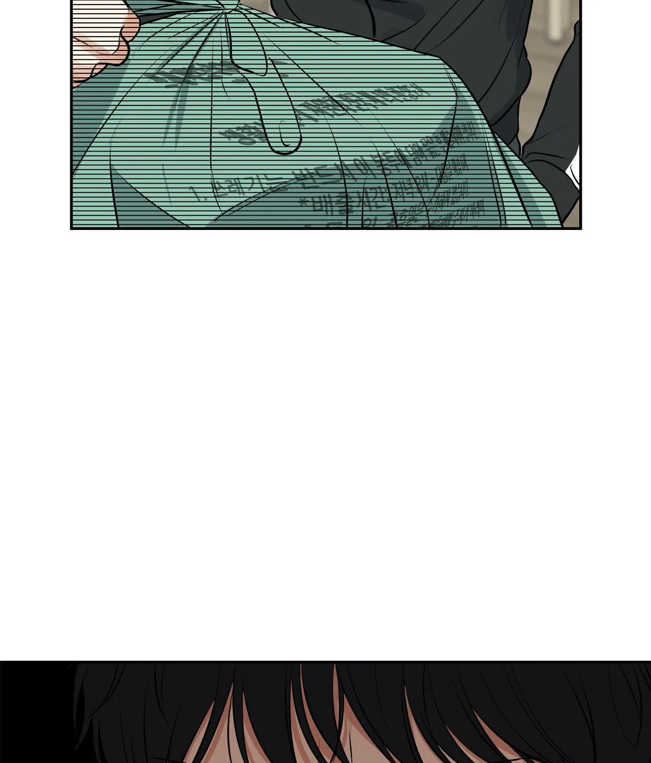BJ Alex Chapter 93 page 46 - 