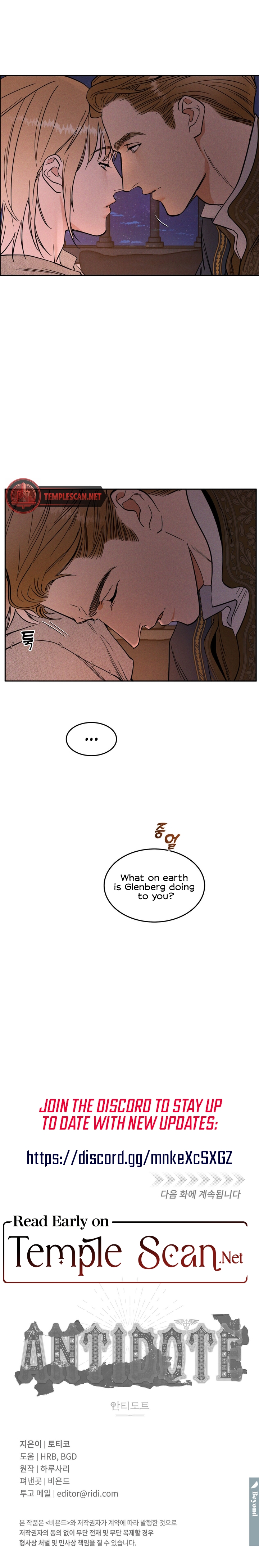(BL) Antidote Chapter 12 page 13 - 