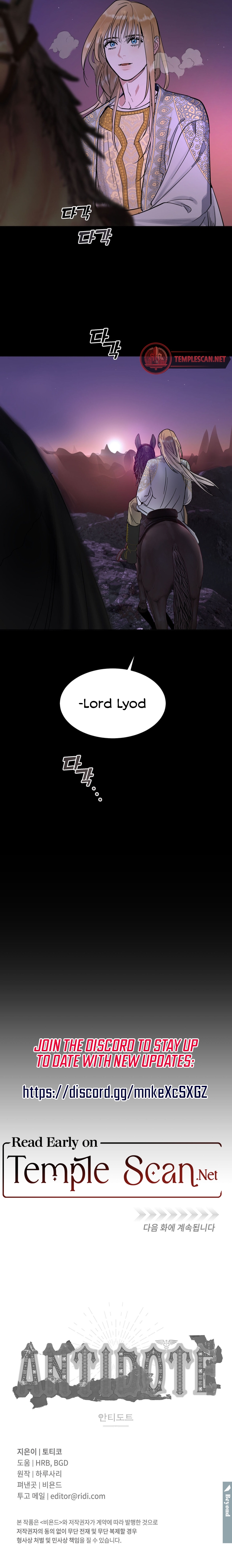 (BL) Antidote Chapter 13 page 10 - 
