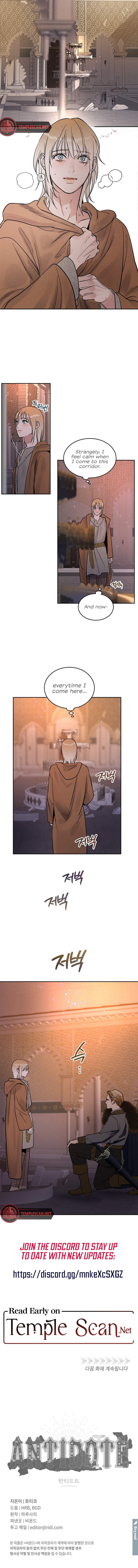 (BL) Antidote Chapter 14 page 10 - 