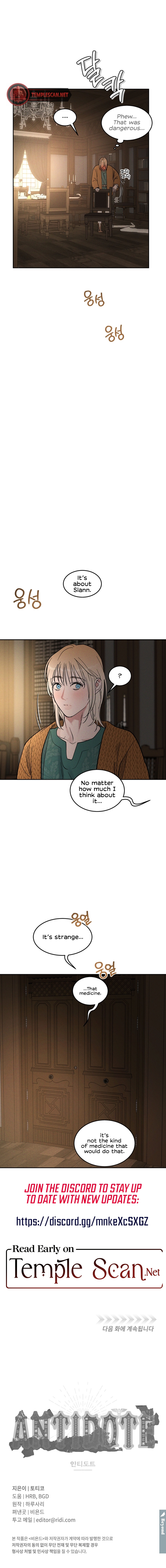(BL) Antidote Chapter 18 page 10 - 