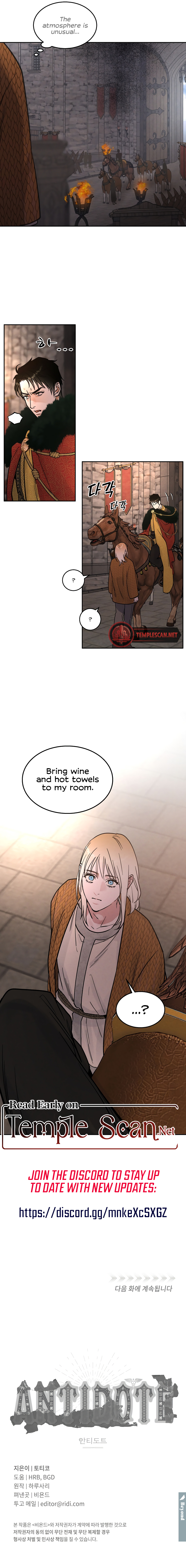 (BL) Antidote Chapter 24 page 10 - 