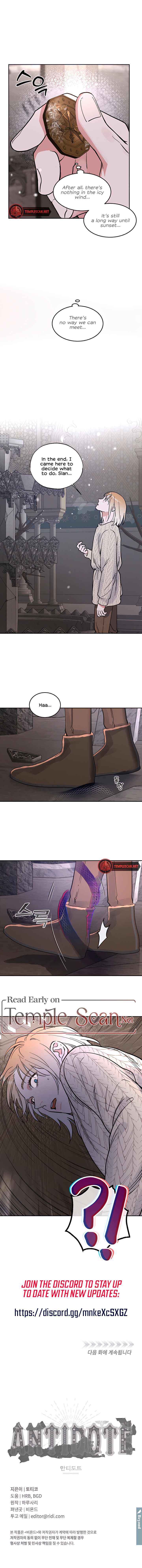 (BL) Antidote Chapter 25 page 10 - 