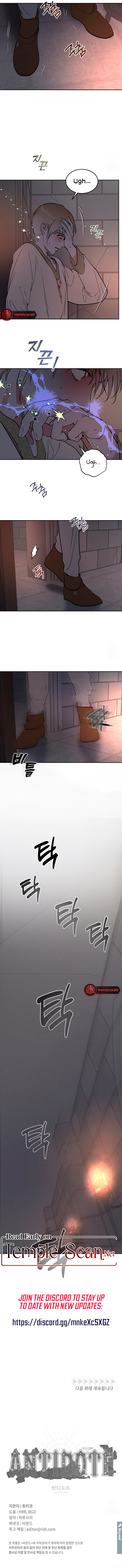 (BL) Antidote Chapter 28 page 10 - 
