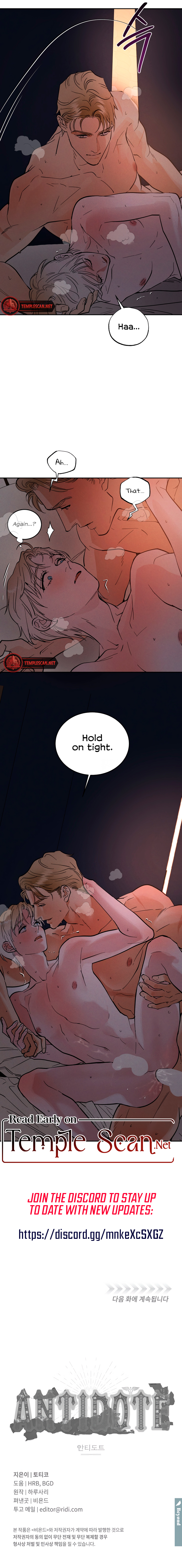 (BL) Antidote Chapter 31 page 10 - 