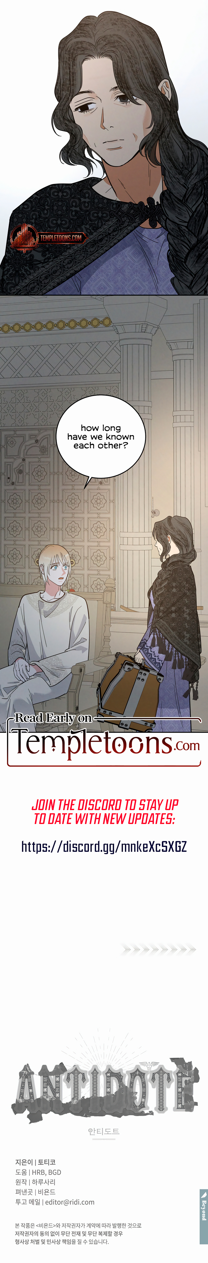 (BL) Antidote Chapter 43 page 11 - 