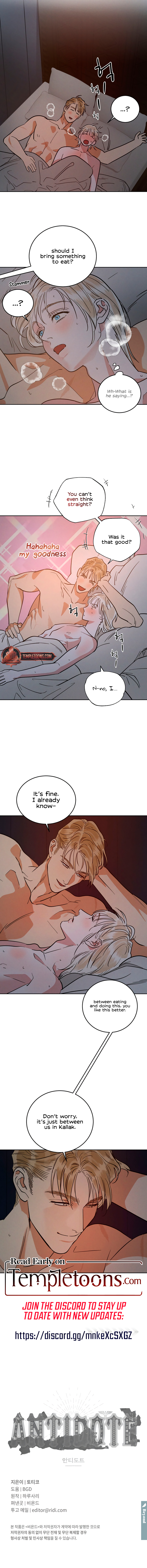 (BL) Antidote Chapter 48 page 9 - 