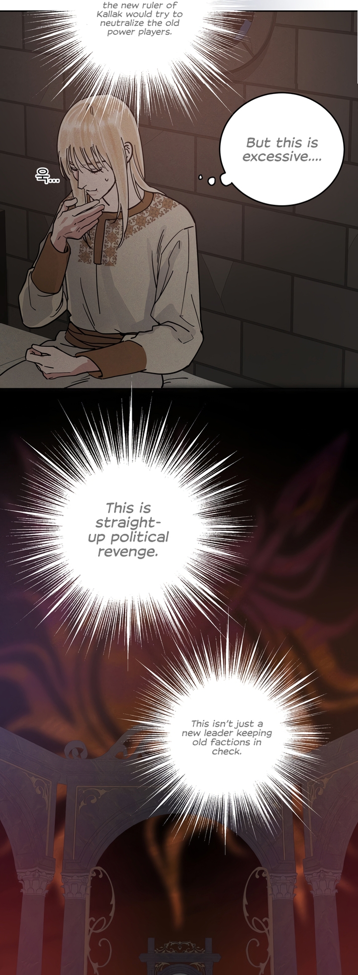 (BL) Antidote Chapter 57 page 14 - 