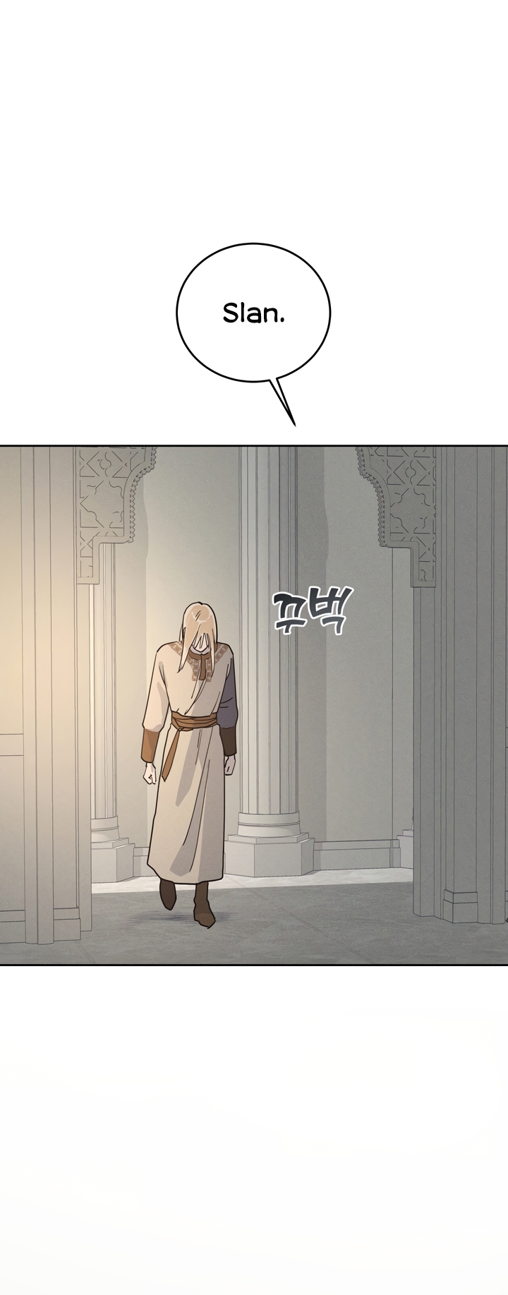 (BL) Antidote Chapter 57 page 27 - 