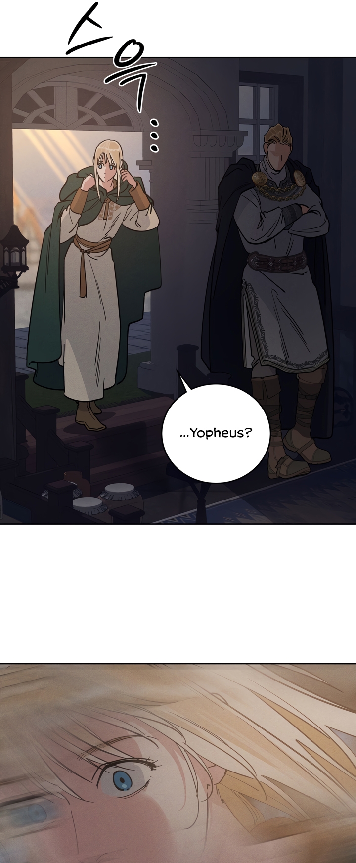 (BL) Antidote Chapter 57 page 47 - 