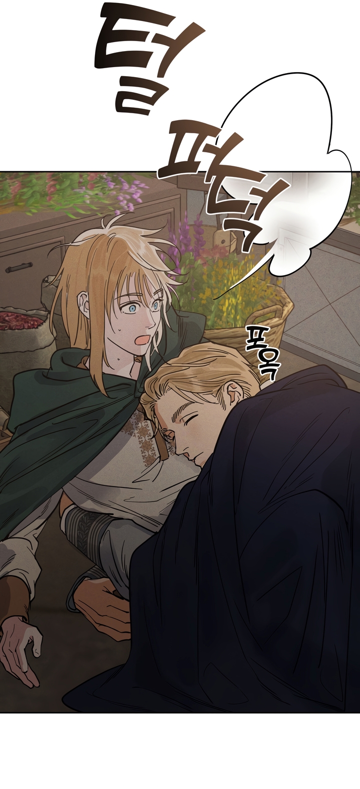 (BL) Antidote Chapter 57 page 49 - 