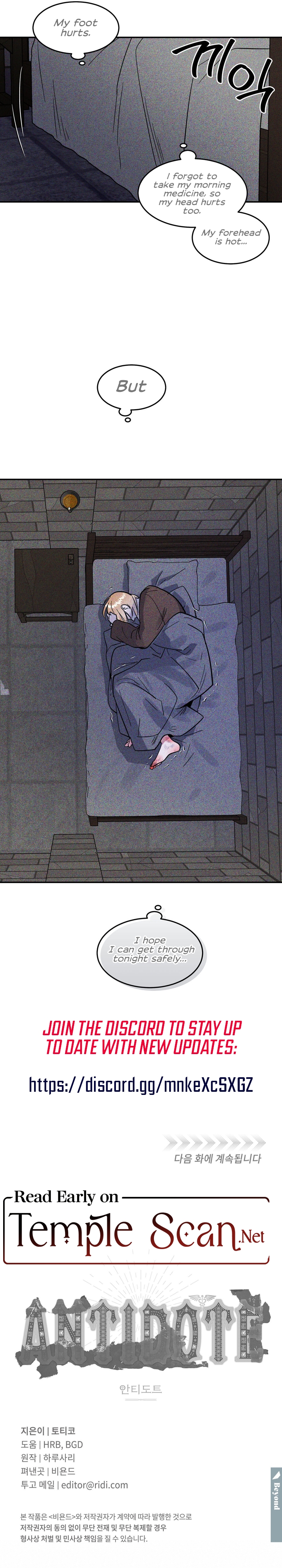 (BL) Antidote Chapter 6 page 13 - 