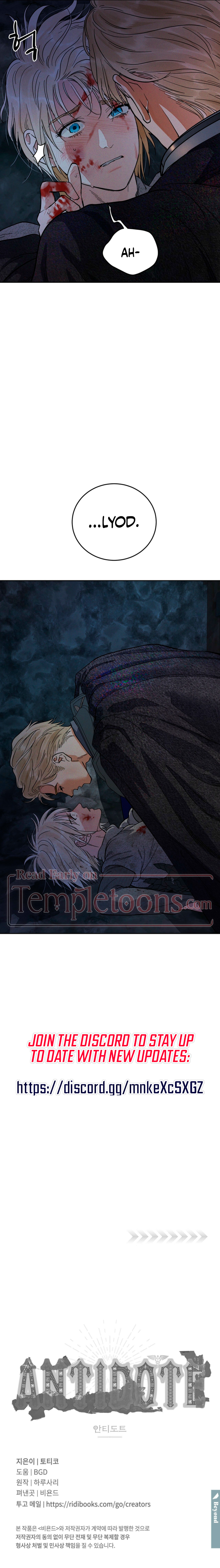 (BL) Antidote Chapter 80 page 9 - 